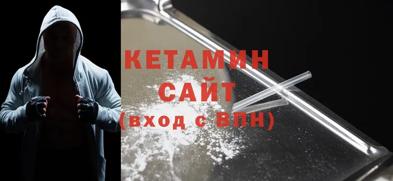 MEGA рабочий сайт  Трубчевск  Кетамин ketamine 