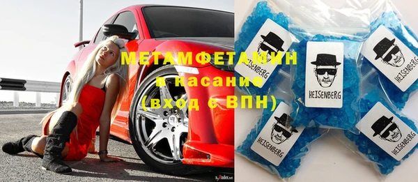 мефедрон Богородицк