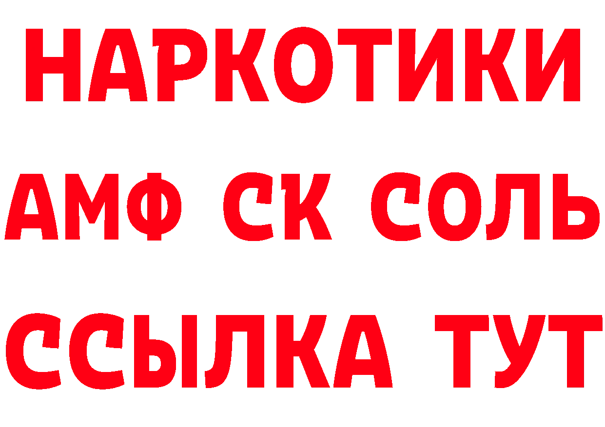 МДМА VHQ вход shop ОМГ ОМГ Трубчевск